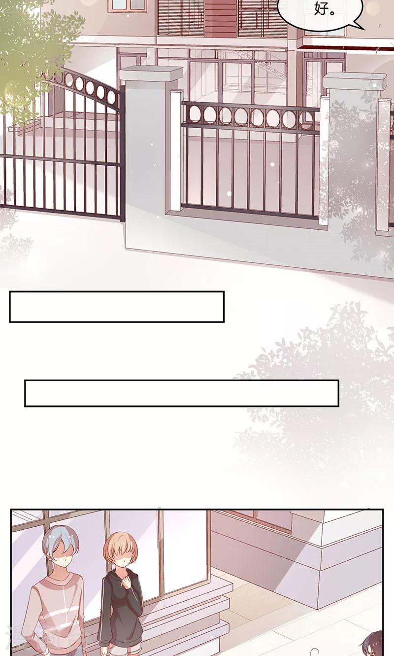 第22话 大叔你不行啊-第23话