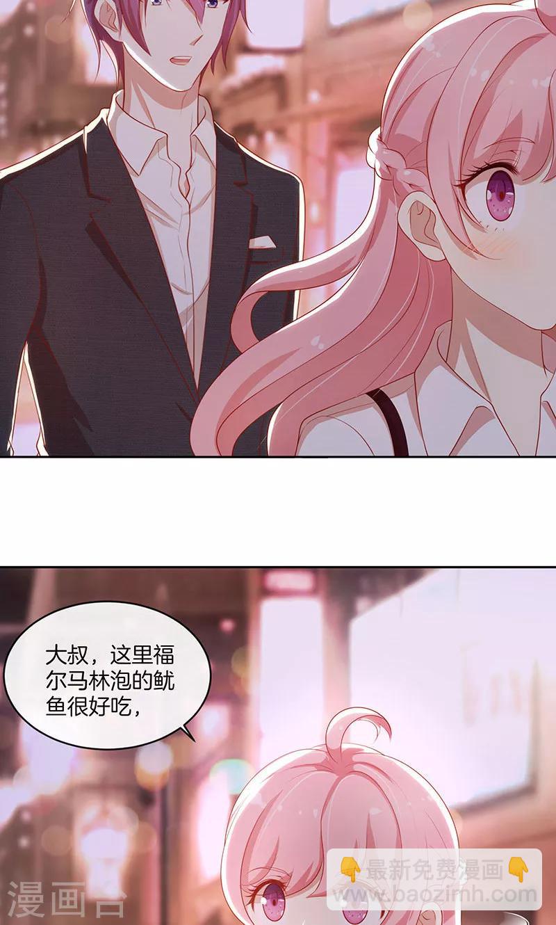 第24话 总裁的堵嘴大法-第25话