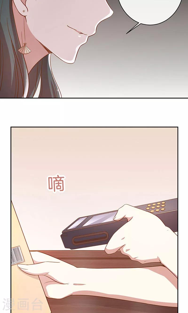 第26话 很黄很暴力-第27话