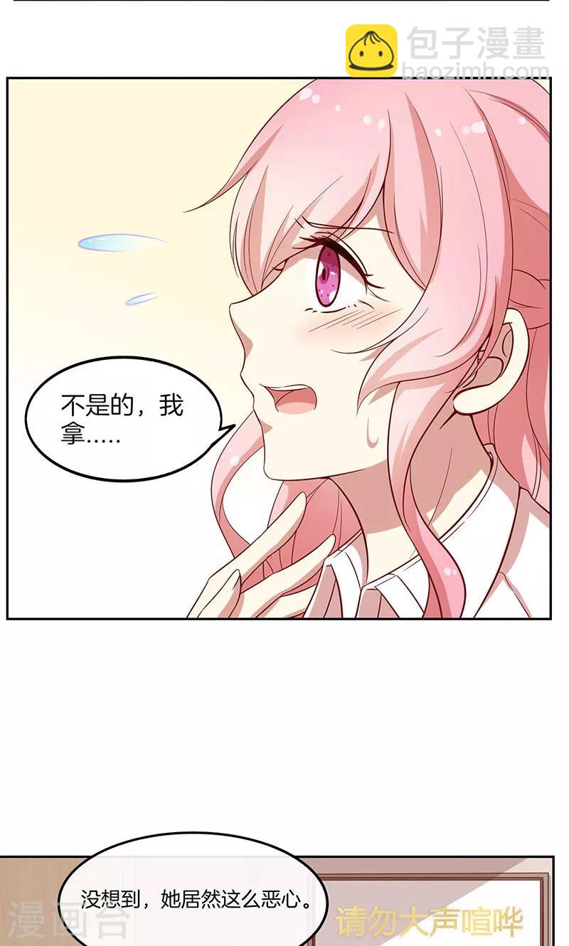 第26话 很黄很暴力-第27话