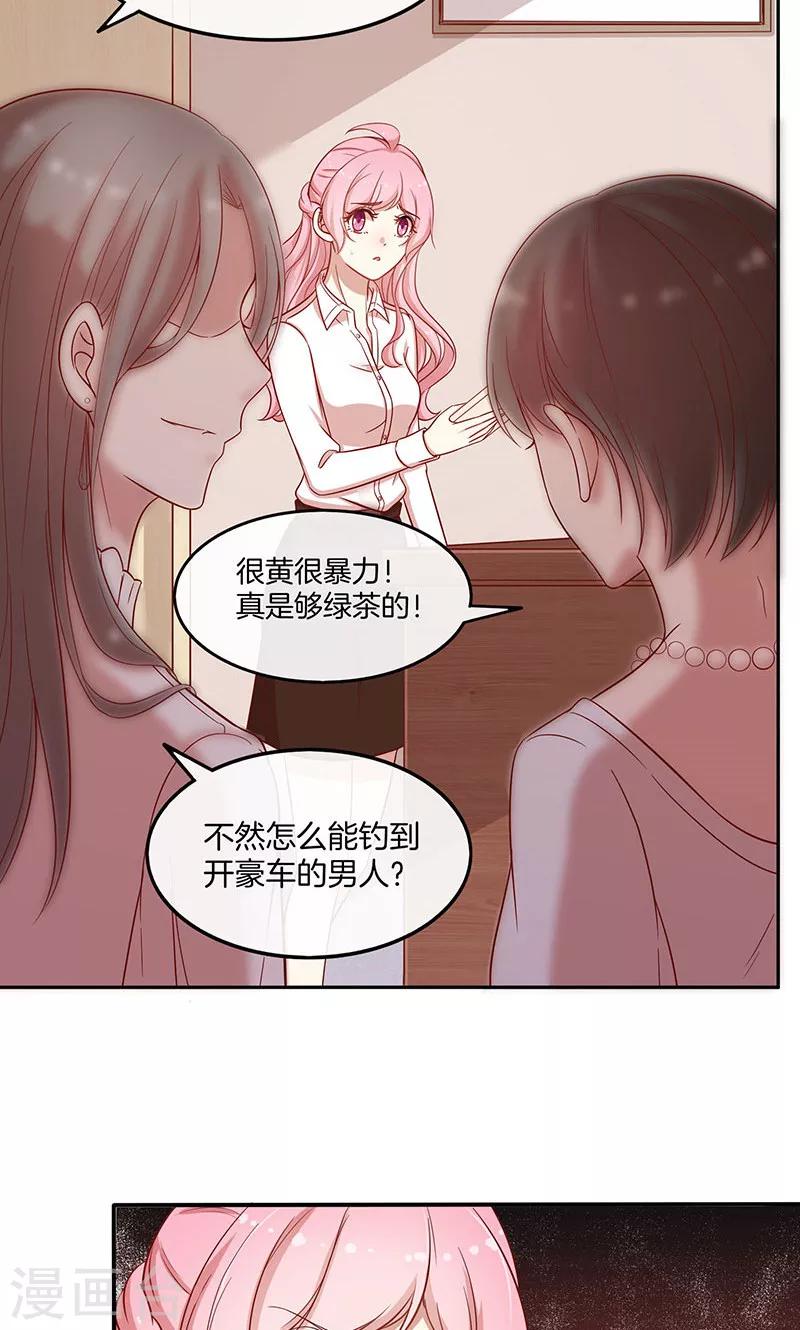 第26话 很黄很暴力-第27话