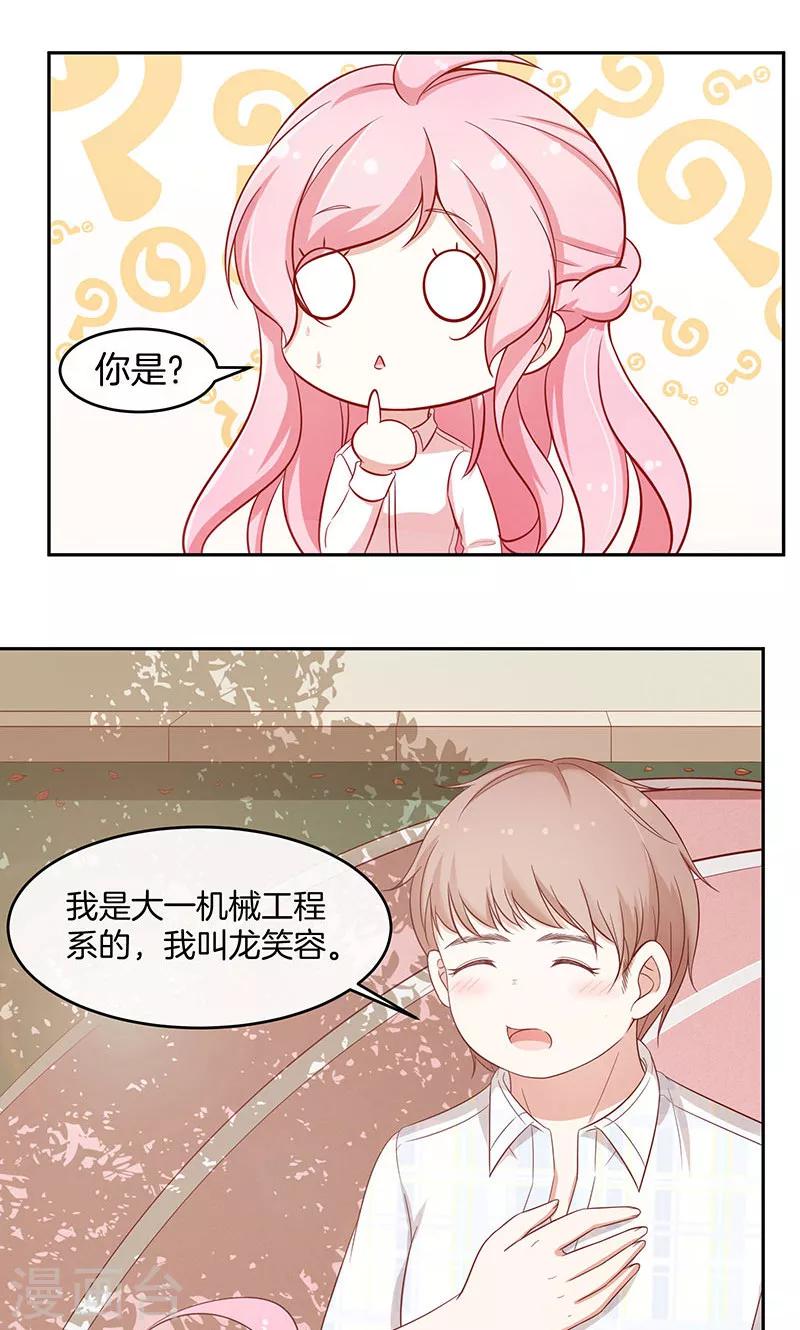 第26话 很黄很暴力-第27话