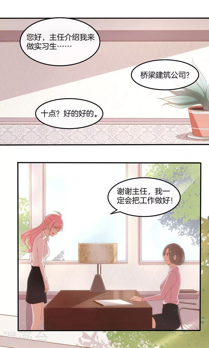 第26话 很黄很暴力-第27话