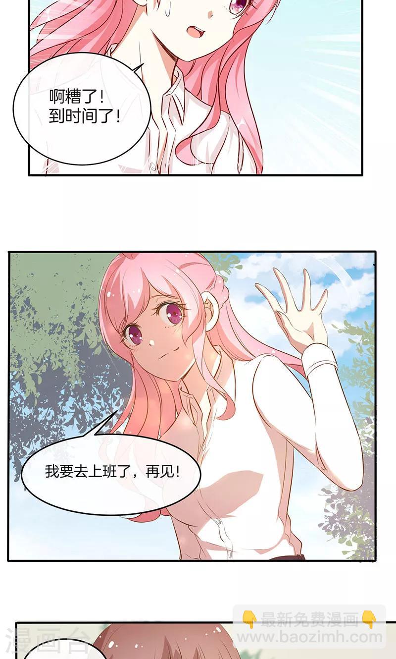 第26话 很黄很暴力-第27话