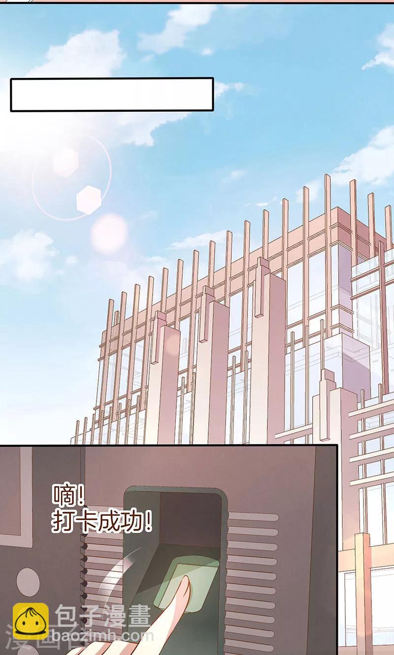 第26话 很黄很暴力-第27话