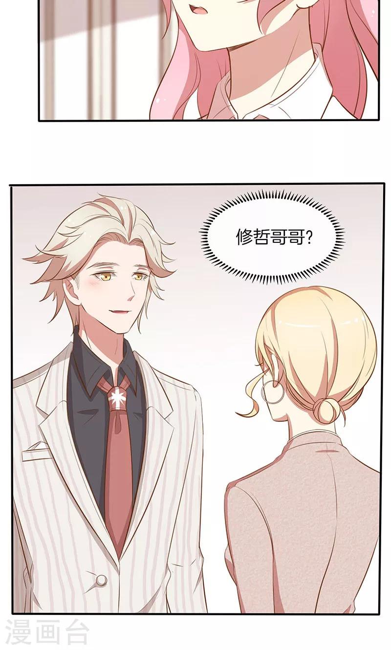 第26话 很黄很暴力-第27话