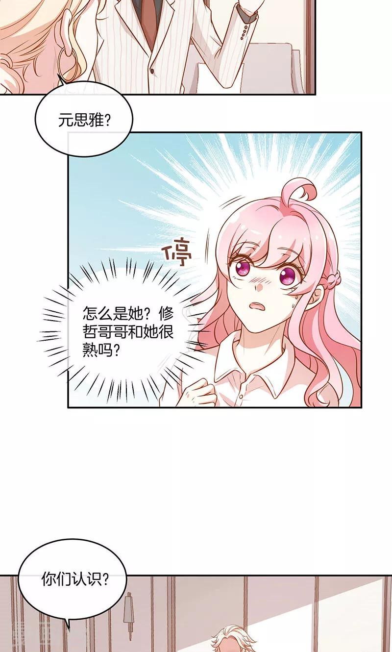 第26话 很黄很暴力-第27话