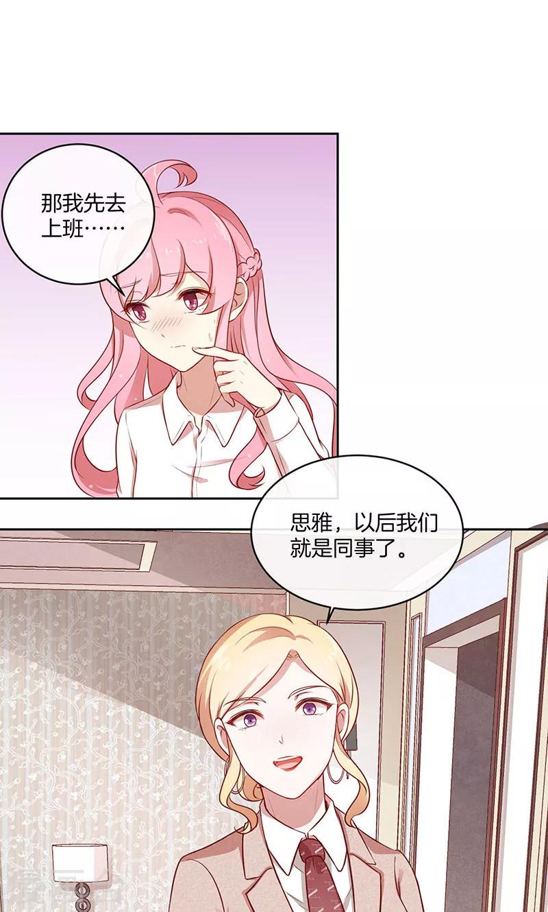 第26话 很黄很暴力-第27话
