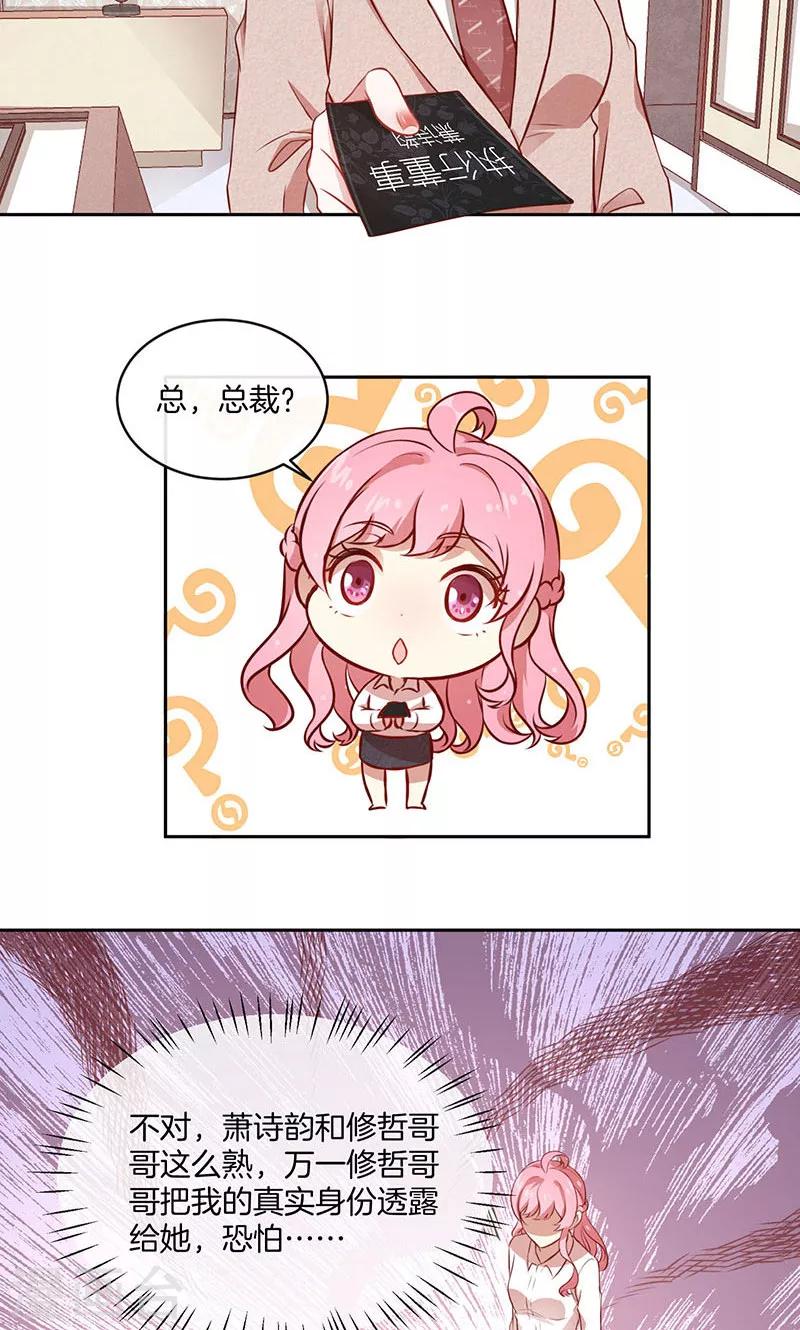 第26话 很黄很暴力-第27话