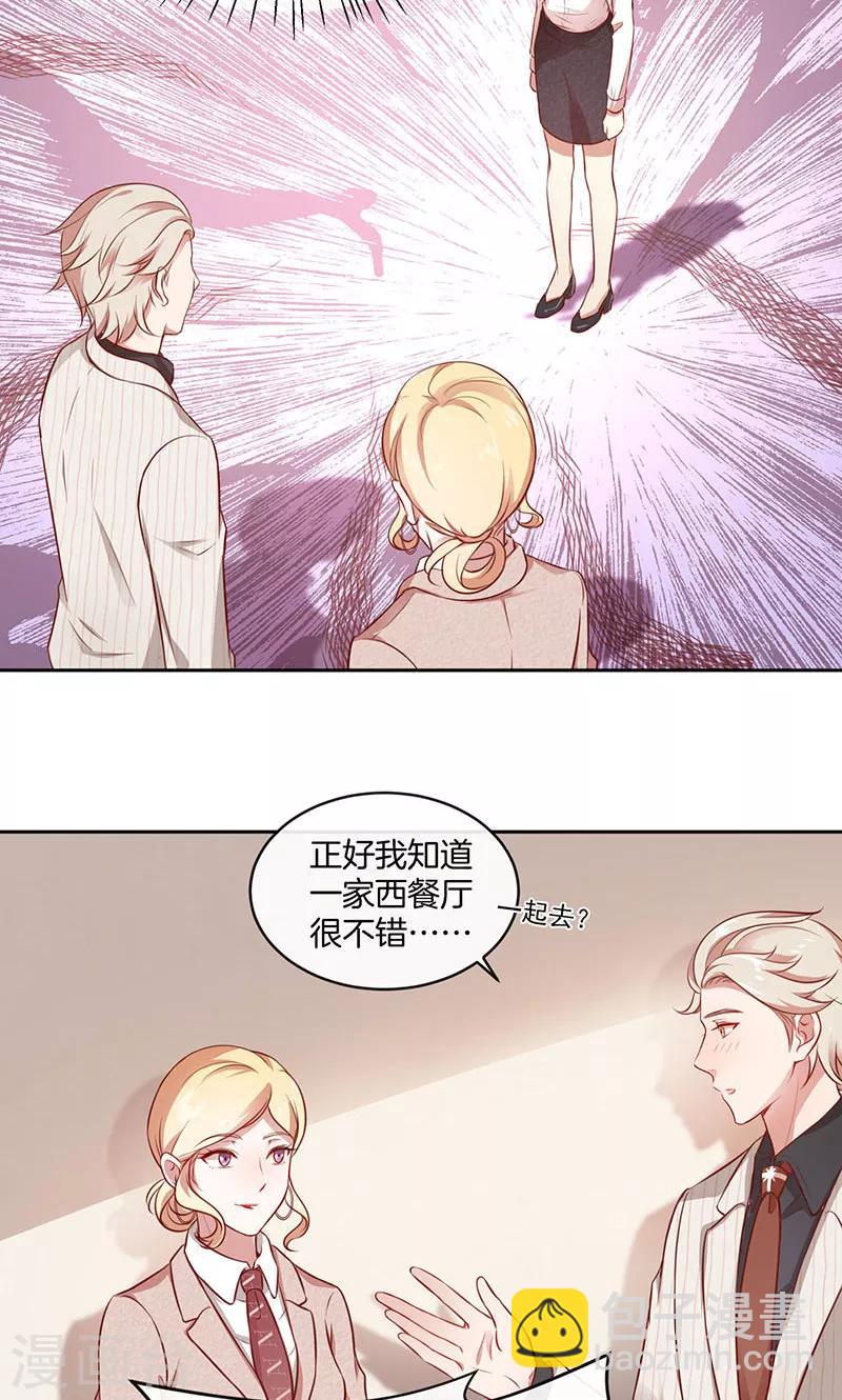 第26话 很黄很暴力-第27话