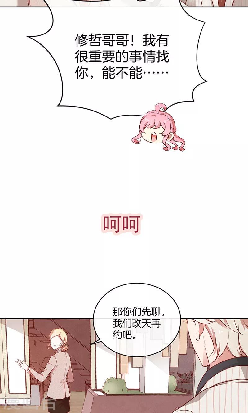第26话 很黄很暴力-第27话