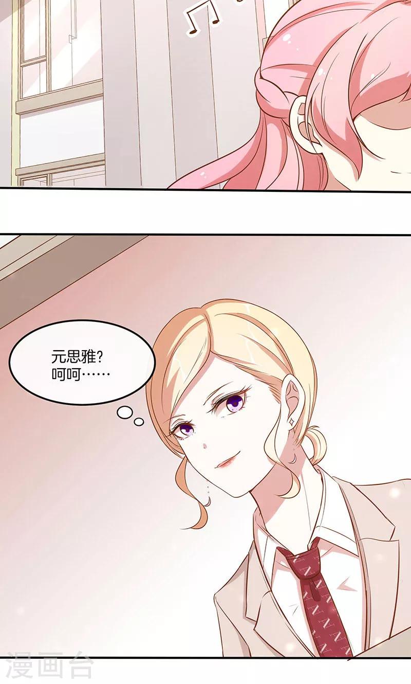 第26话 很黄很暴力-第27话
