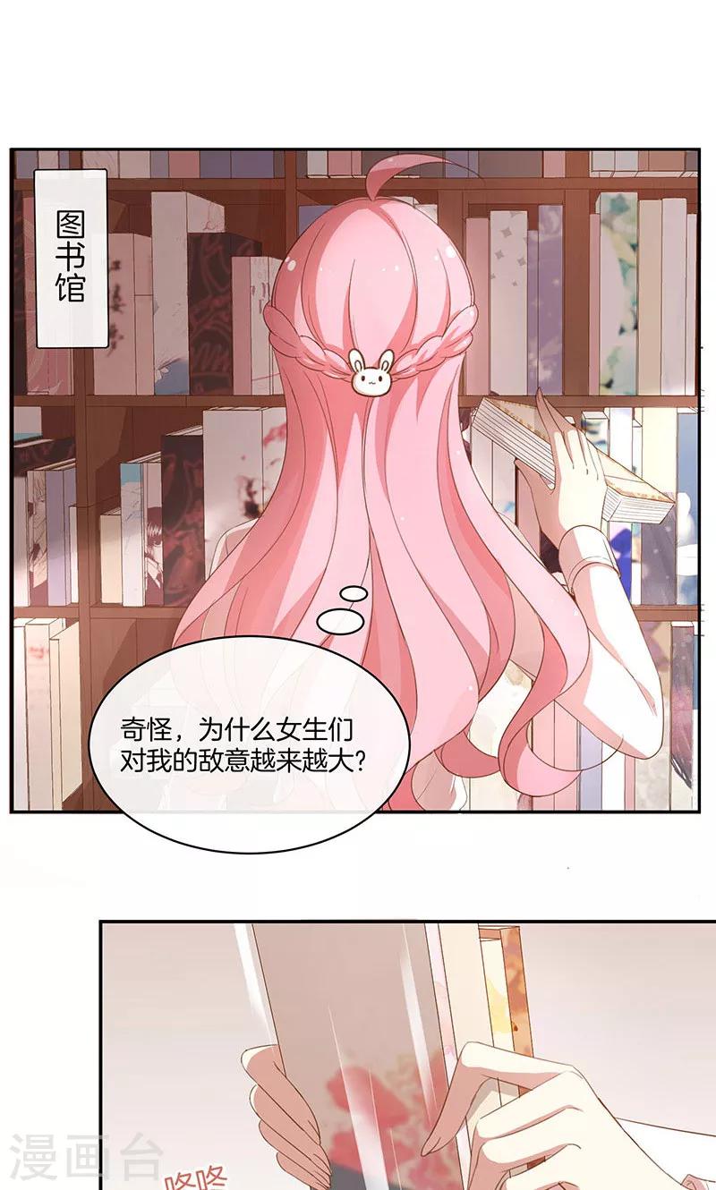 第26话 很黄很暴力-第27话