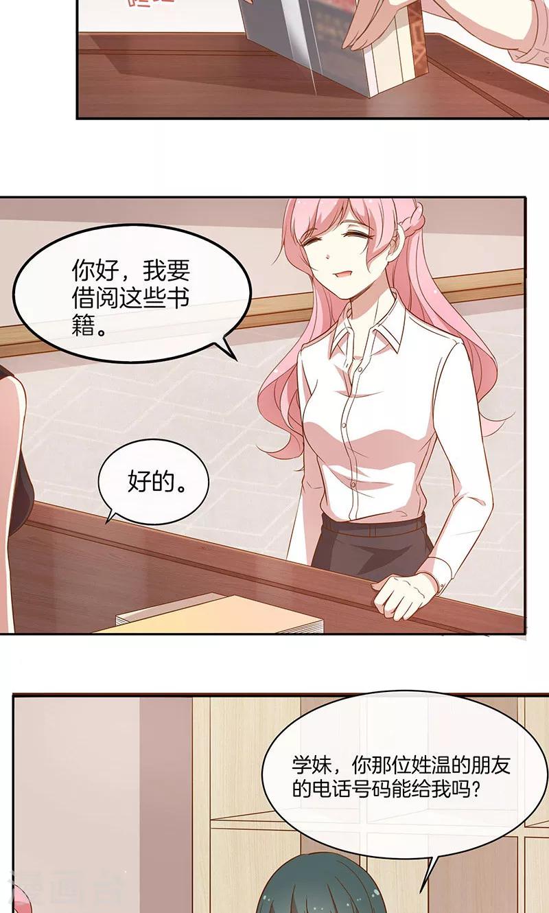 第26话 很黄很暴力-第27话