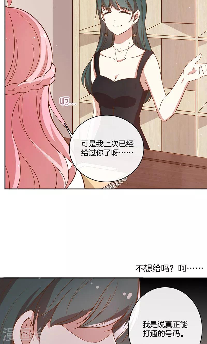 第26话 很黄很暴力-第27话