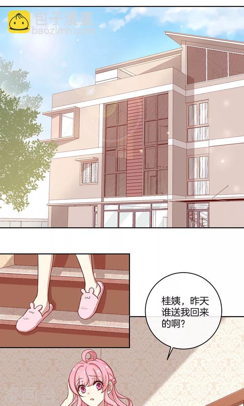 第28话 我喜欢你-第29话