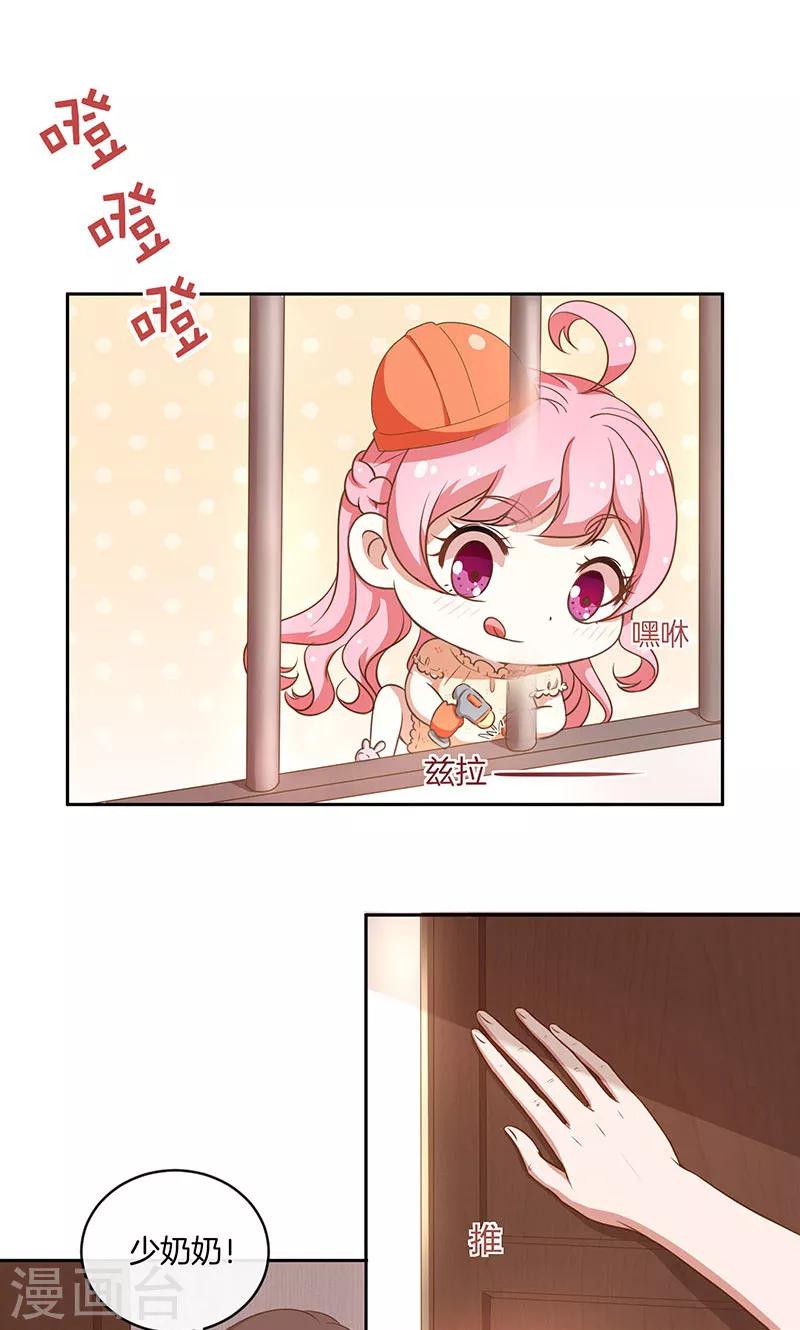 第28话 我喜欢你-第29话