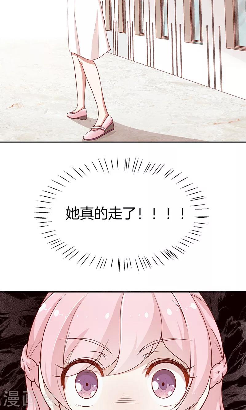第30话 好朋友-第31话