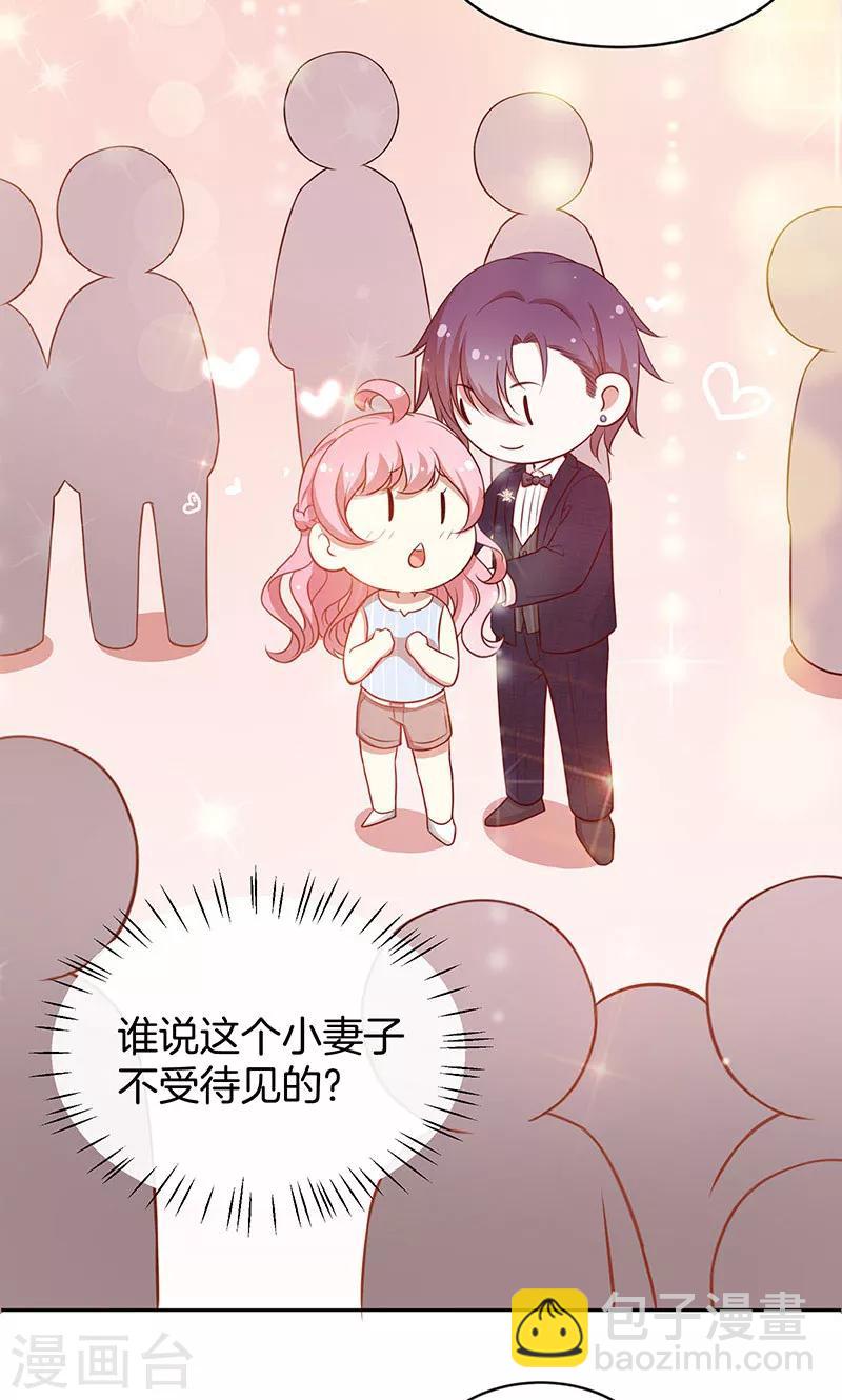 第34话 灰姑娘变公主-第35话