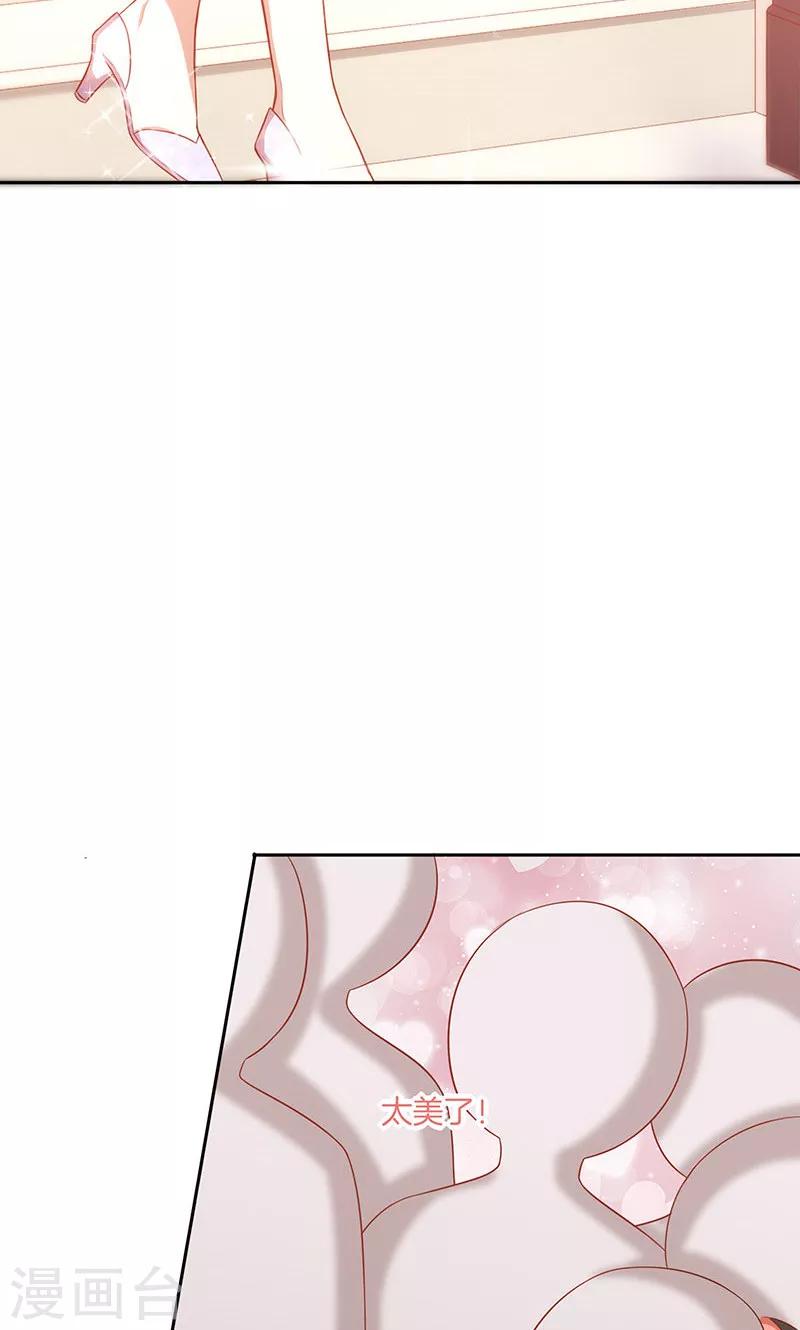 第34话 灰姑娘变公主-第35话