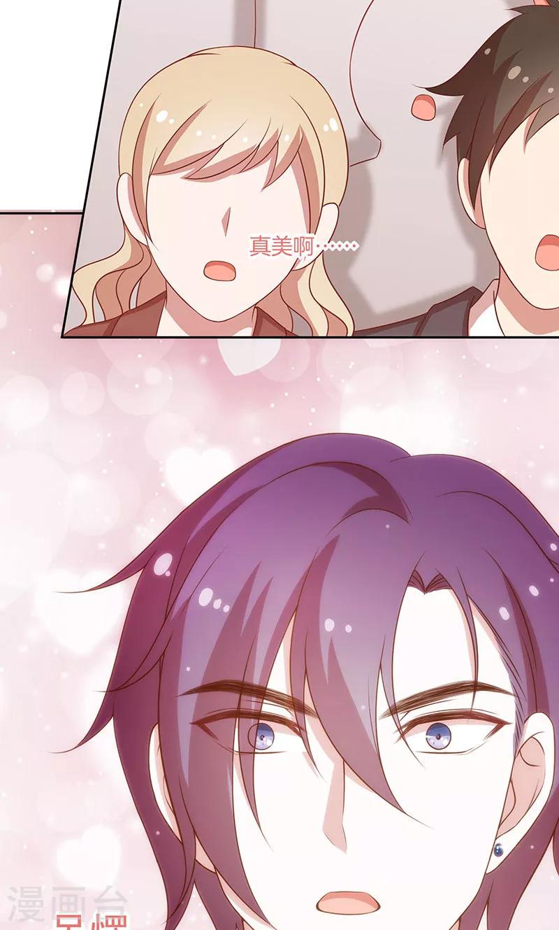 第34话 灰姑娘变公主-第35话
