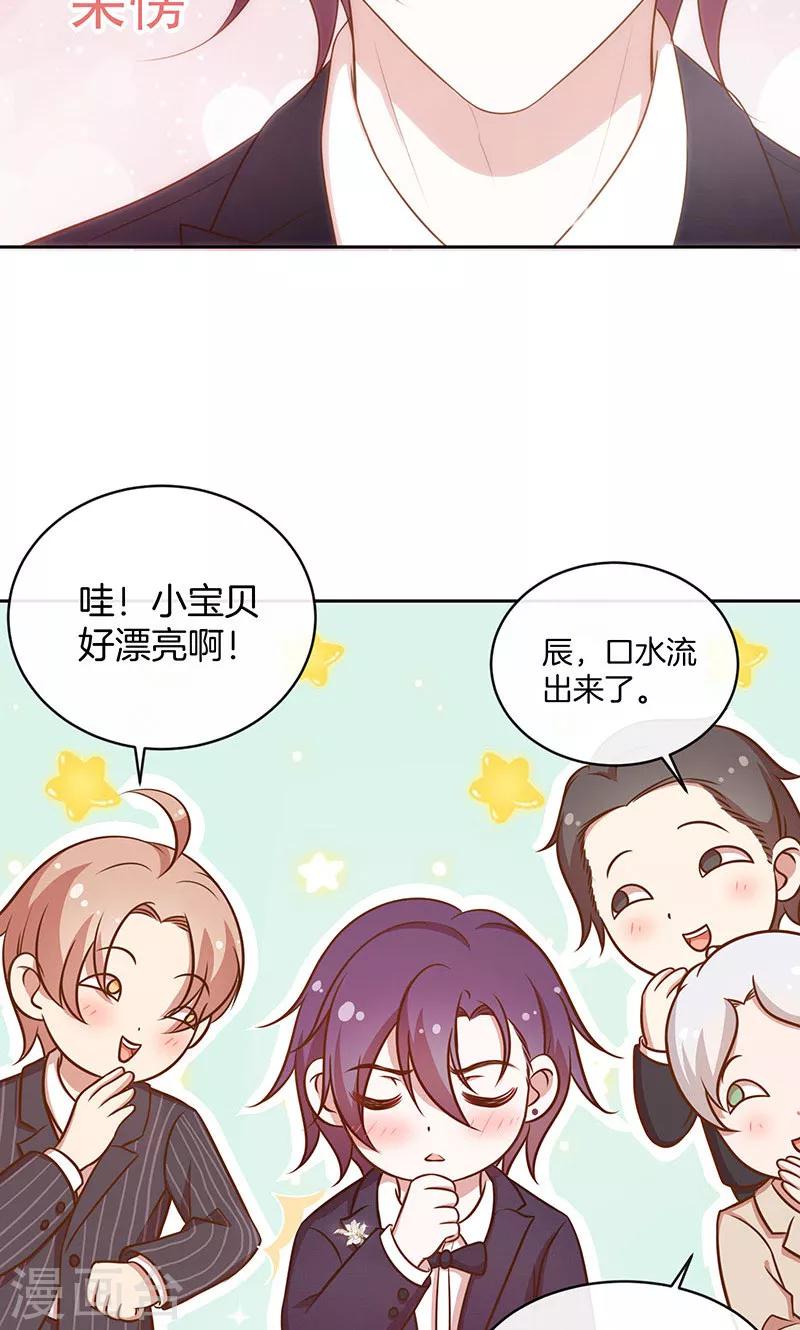 第34话 灰姑娘变公主-第35话