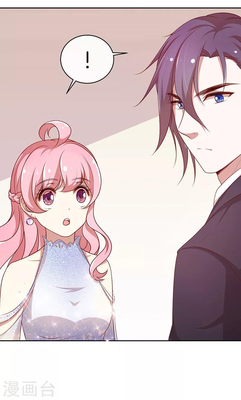 第34话 灰姑娘变公主-第35话