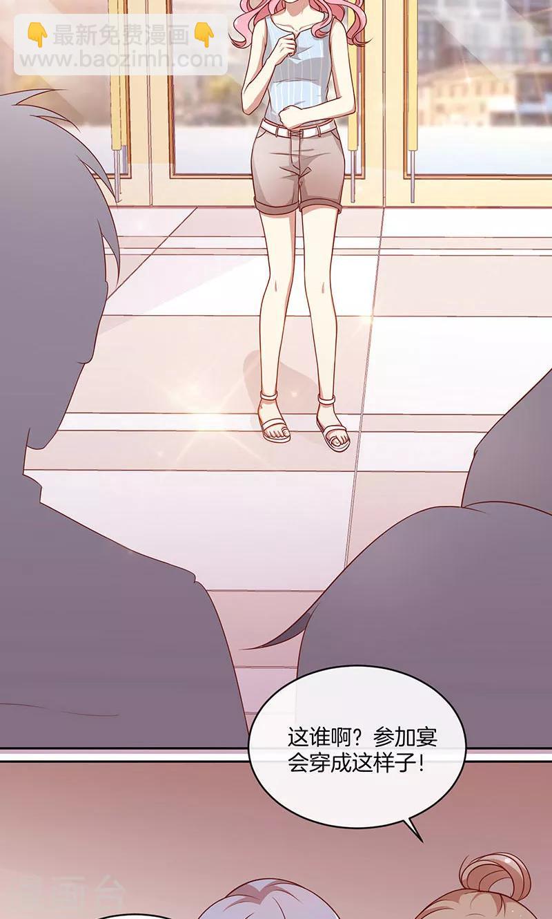 第34话 灰姑娘变公主-第35话