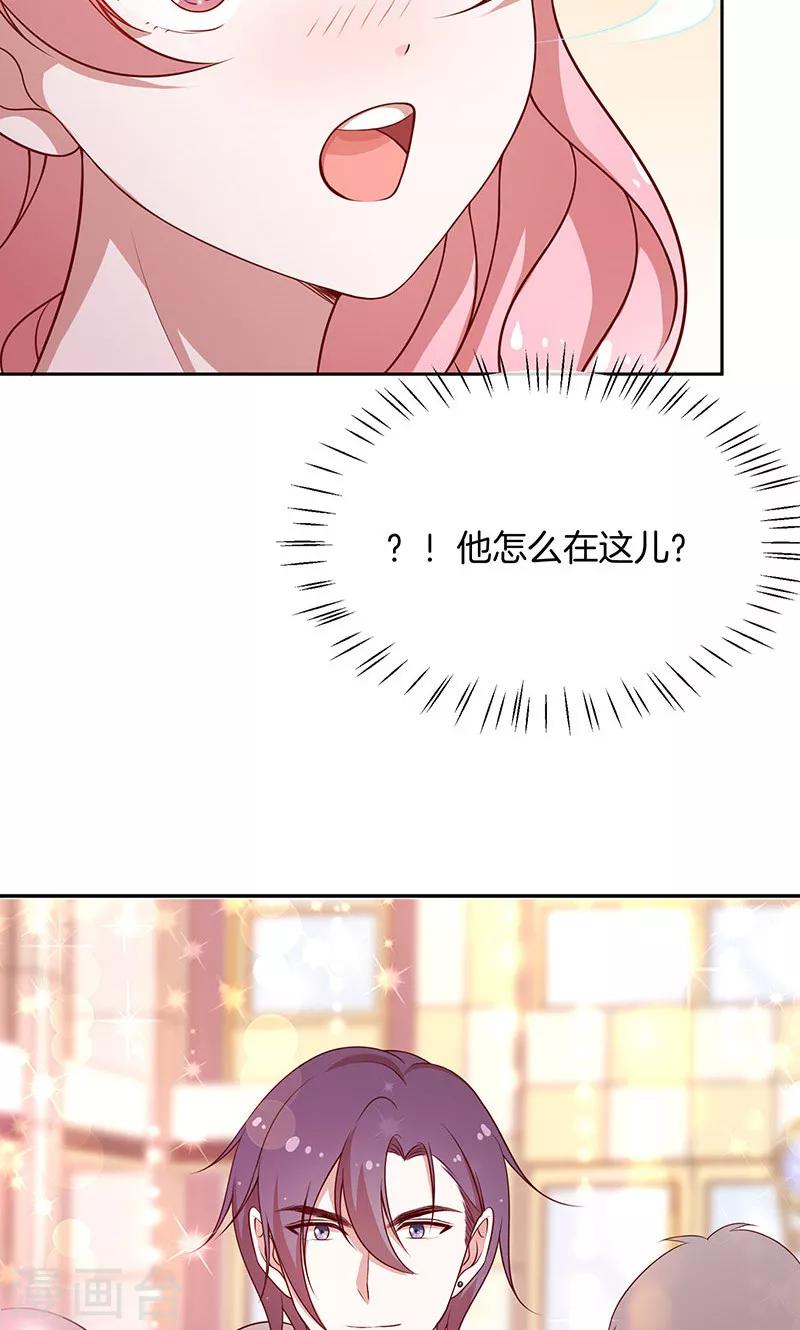 第34话 灰姑娘变公主-第35话
