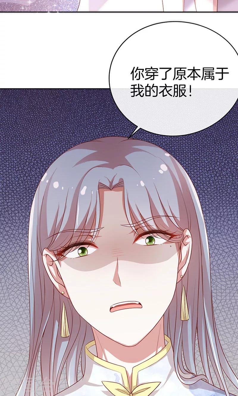 第36话 误会-第37话