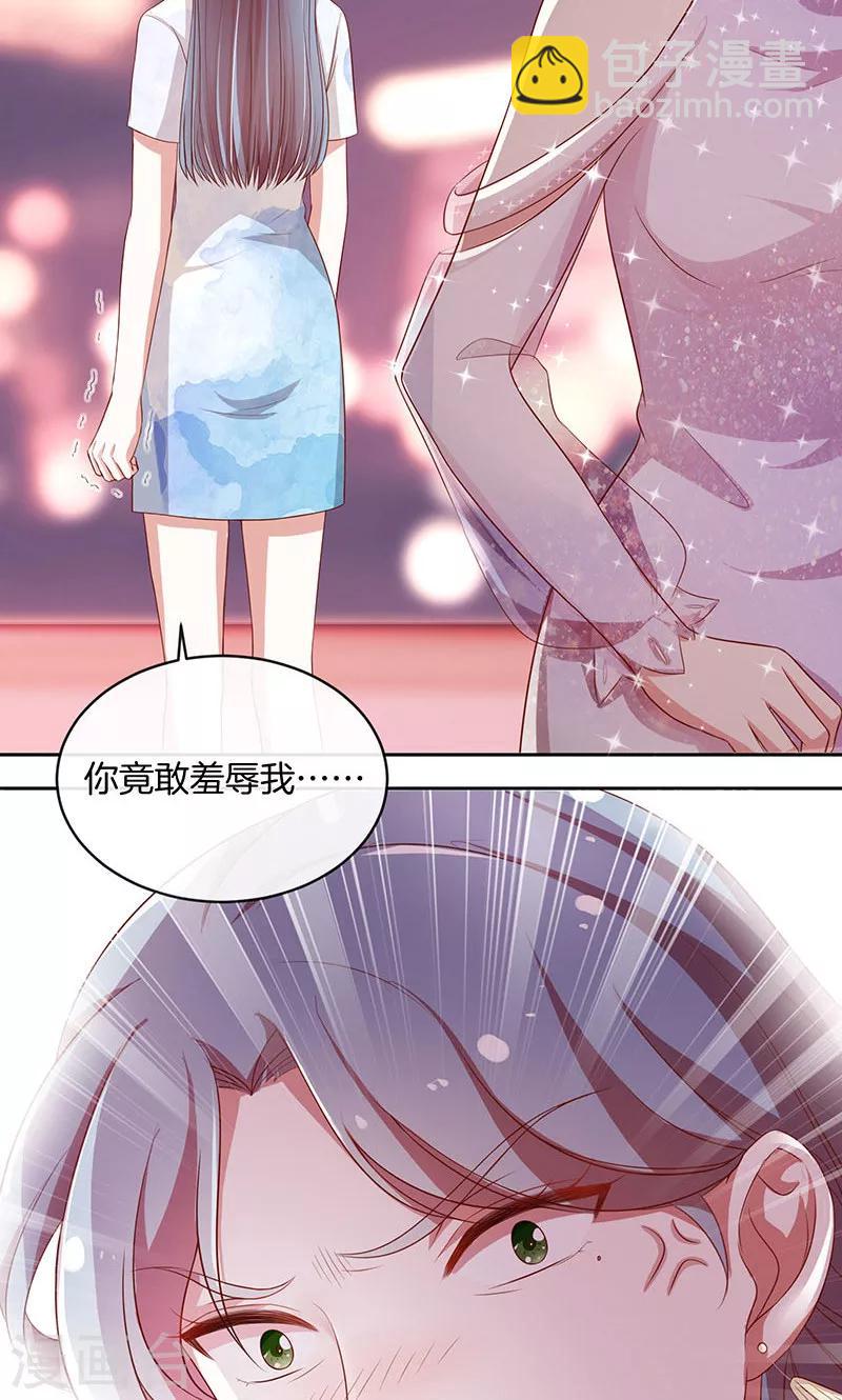 第36话 误会-第37话