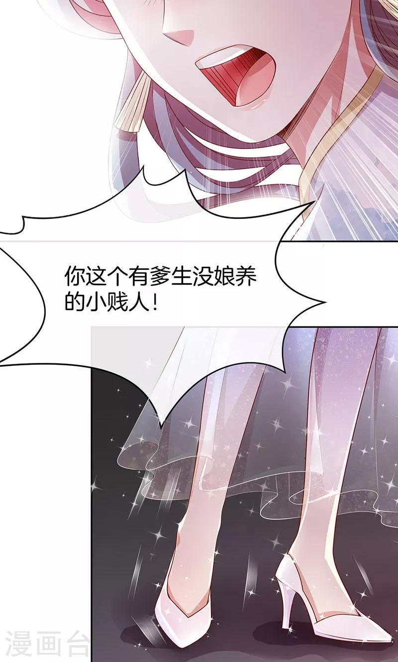 第36话 误会-第37话