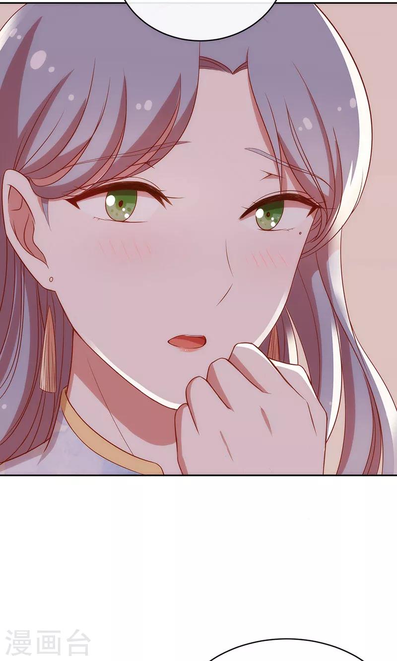 第36话 误会-第37话