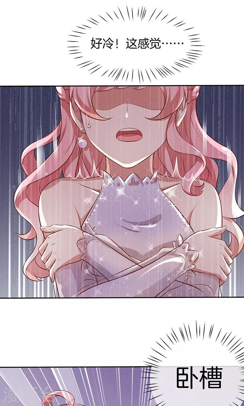 第36话 误会-第37话