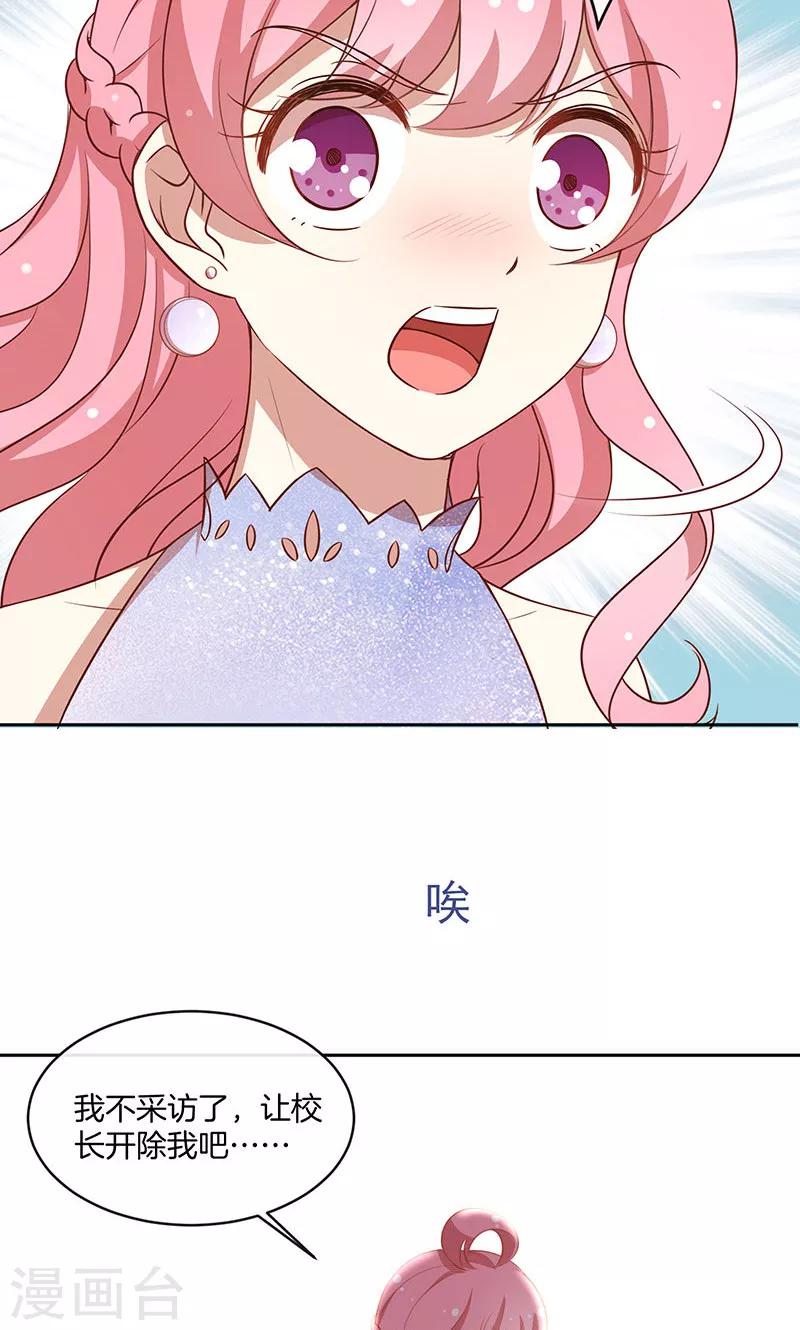 第36话 误会-第37话