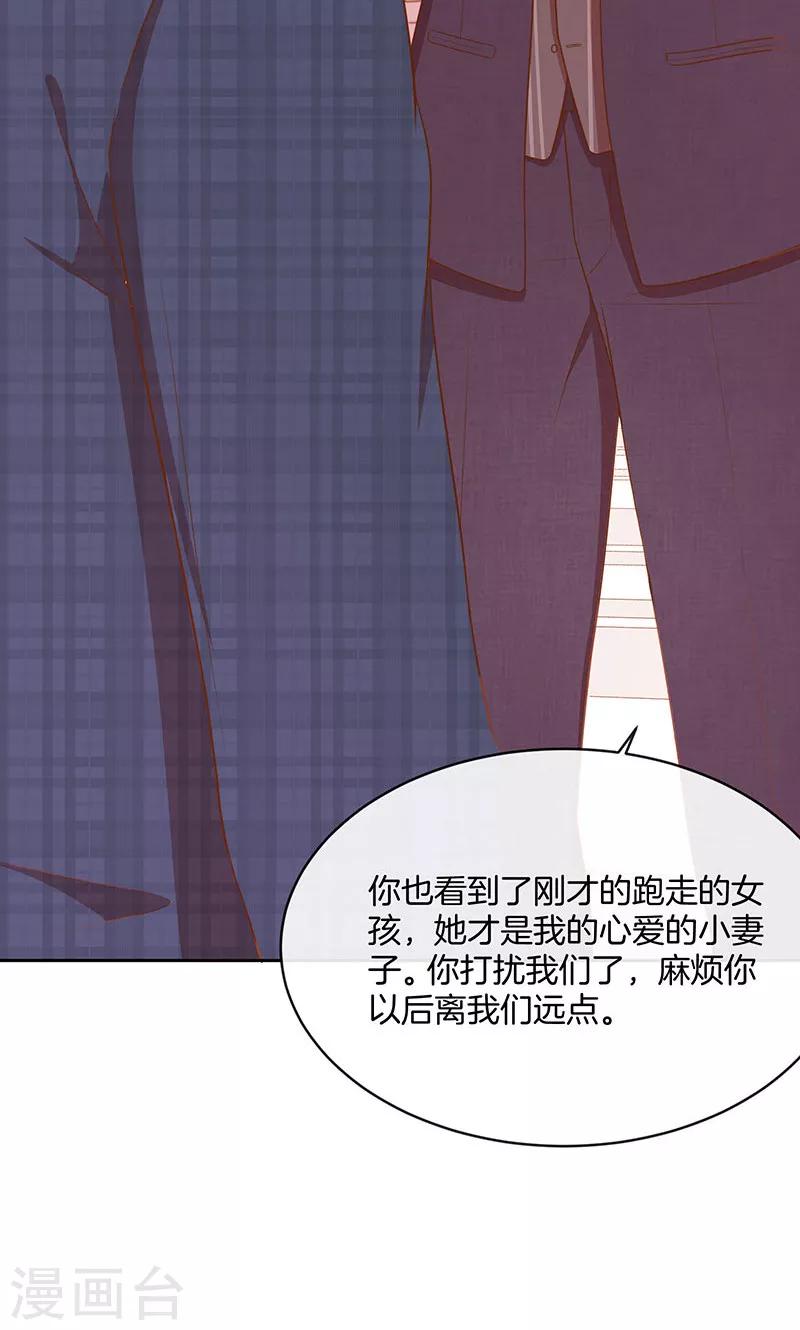 第36话 误会-第37话