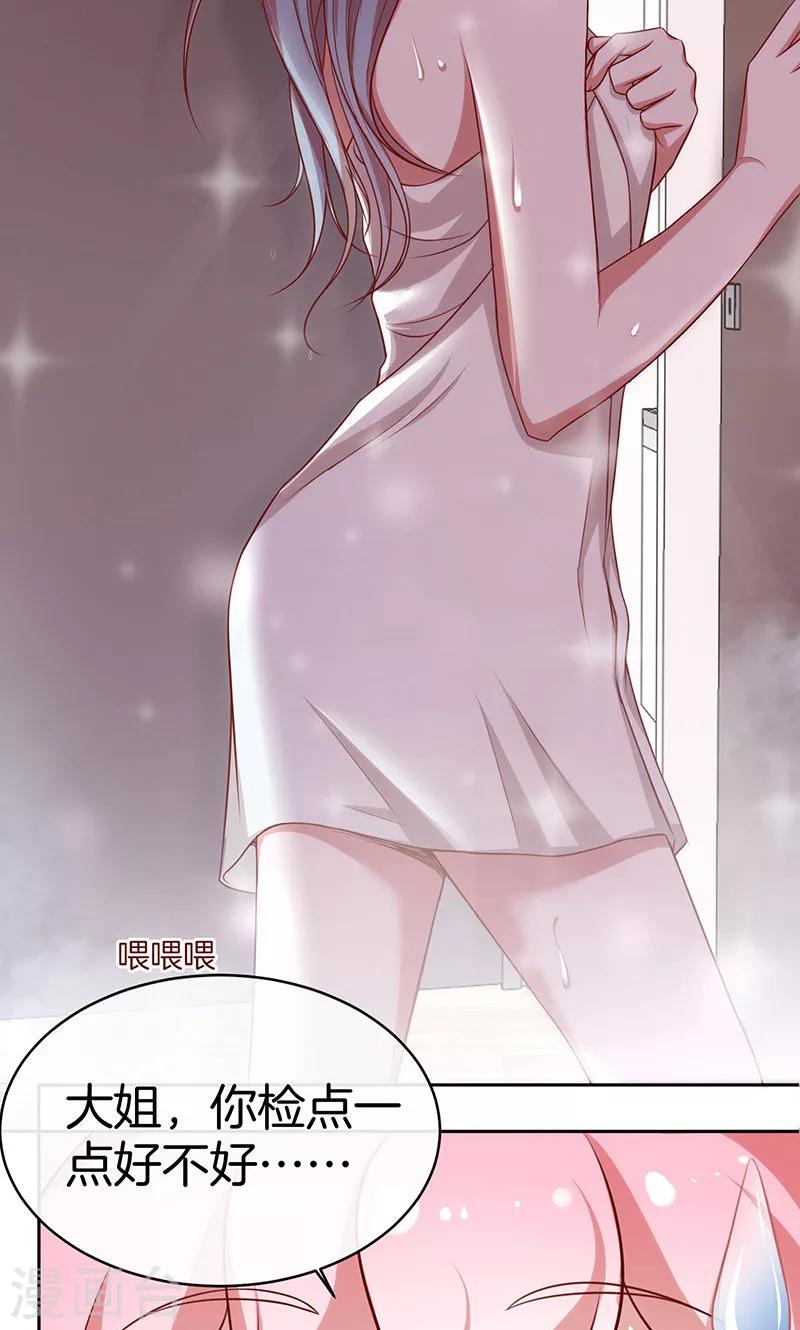 第38话 逃跑-第39话