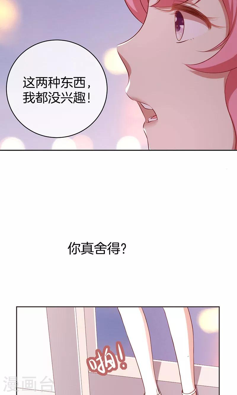 第38话 逃跑-第39话