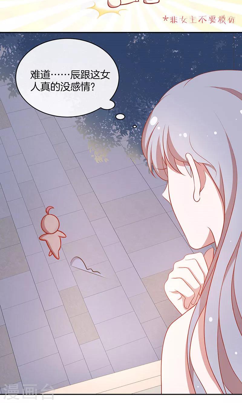 第38话 逃跑-第39话