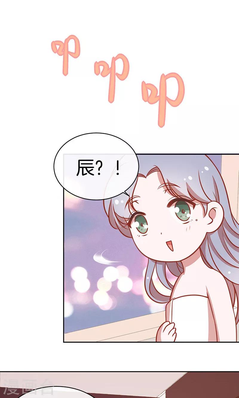第38话 逃跑-第39话