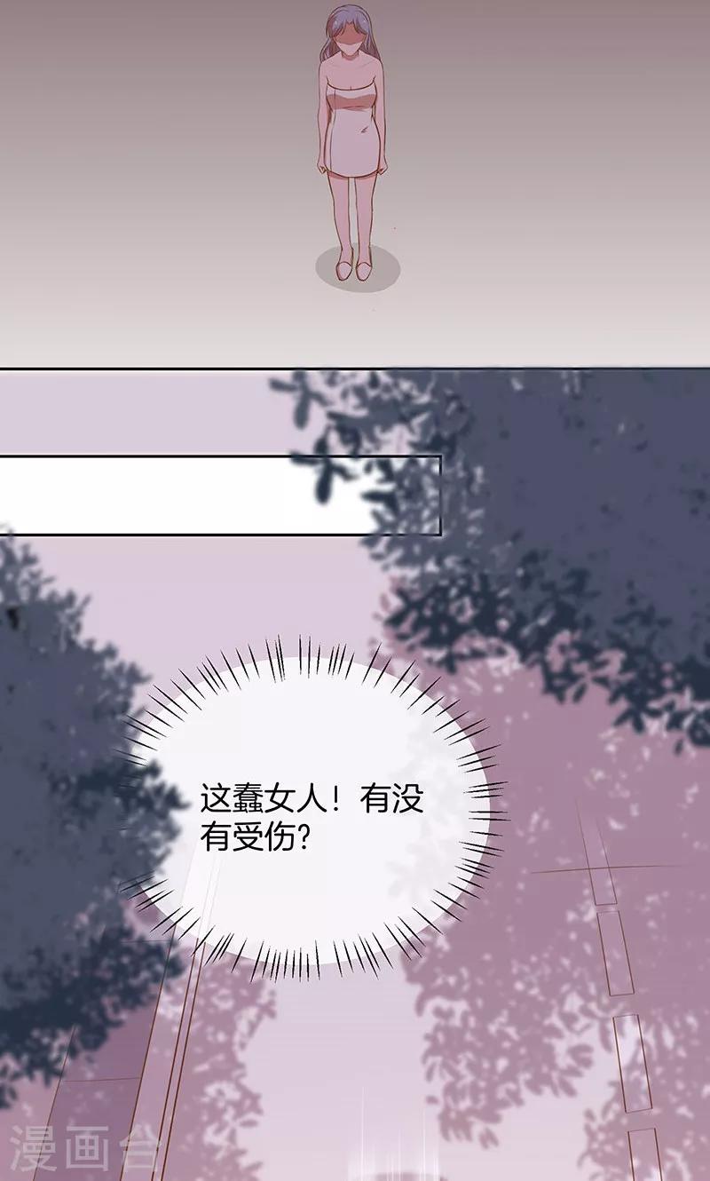 第38话 逃跑-第39话