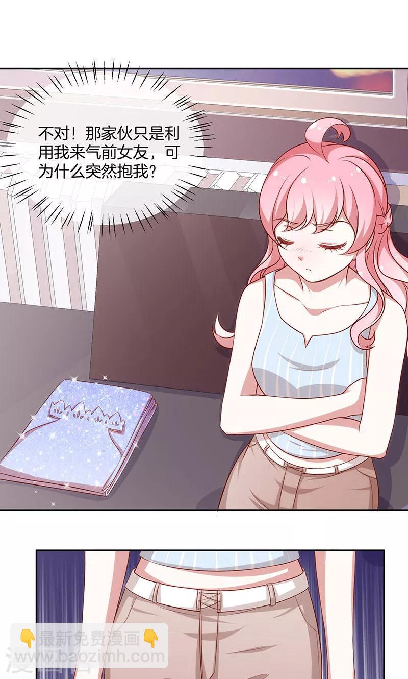 第38话 逃跑-第39话