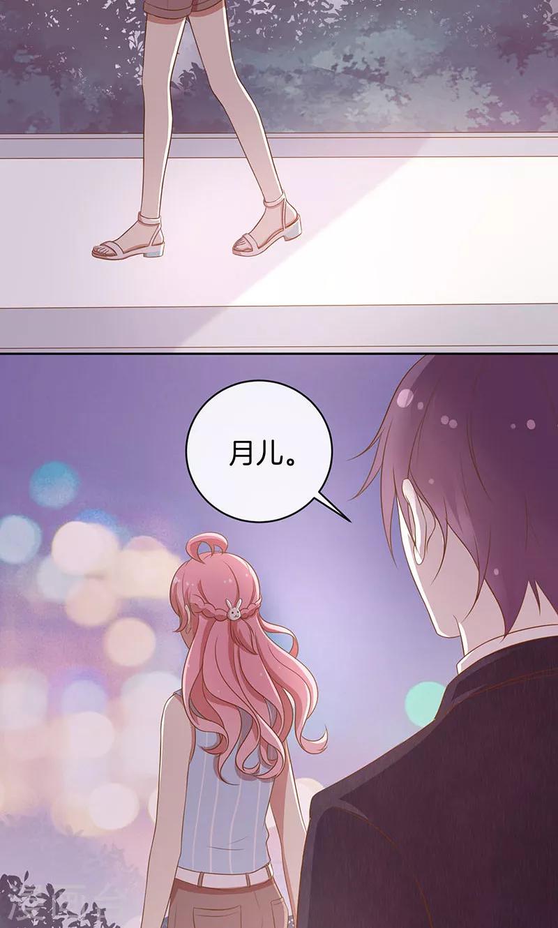 第38话 逃跑-第39话