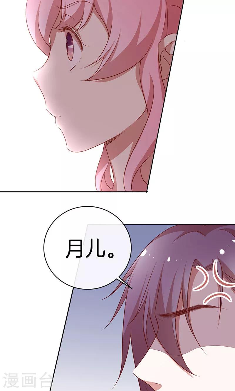 第38话 逃跑-第39话