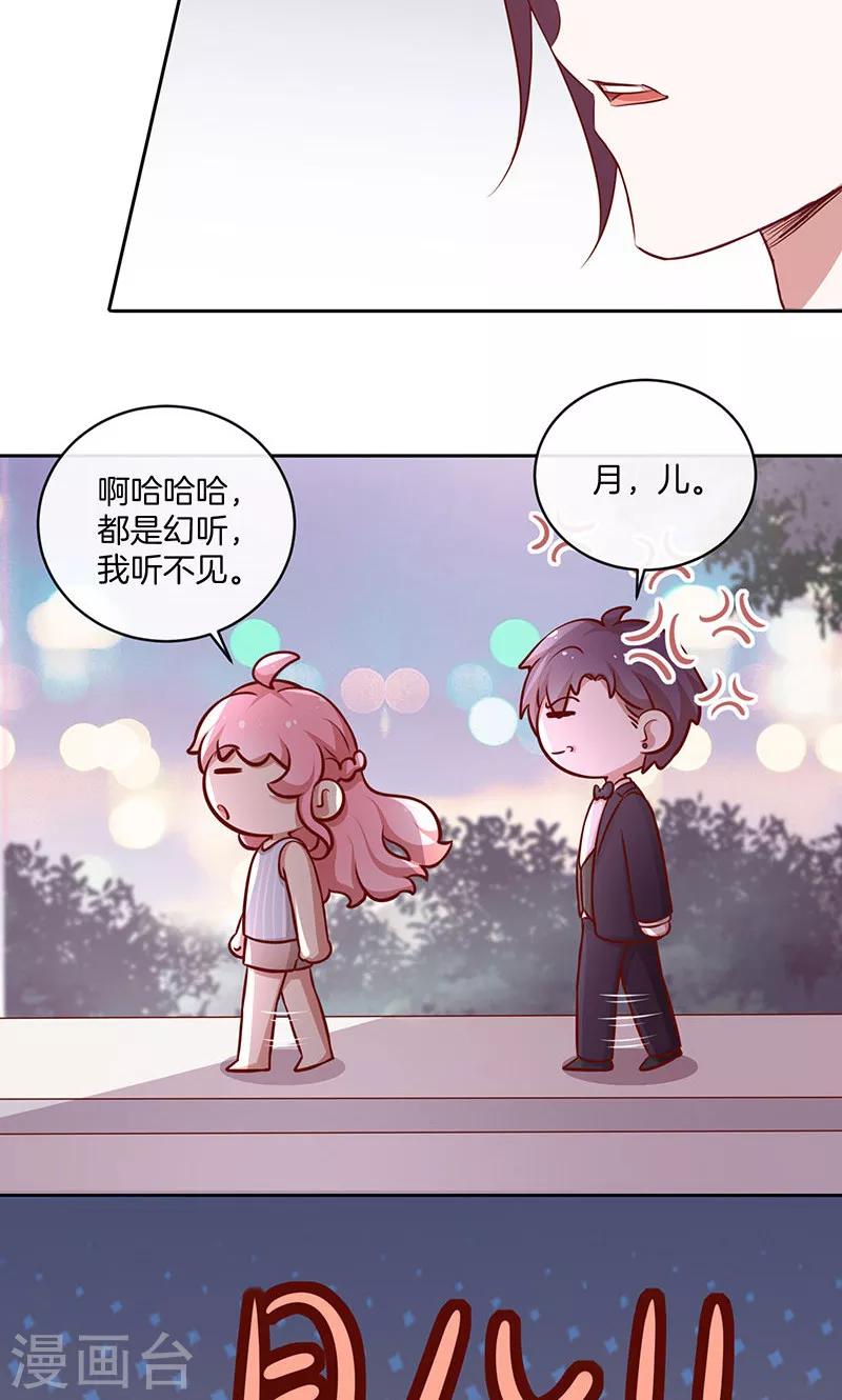 第38话 逃跑-第39话