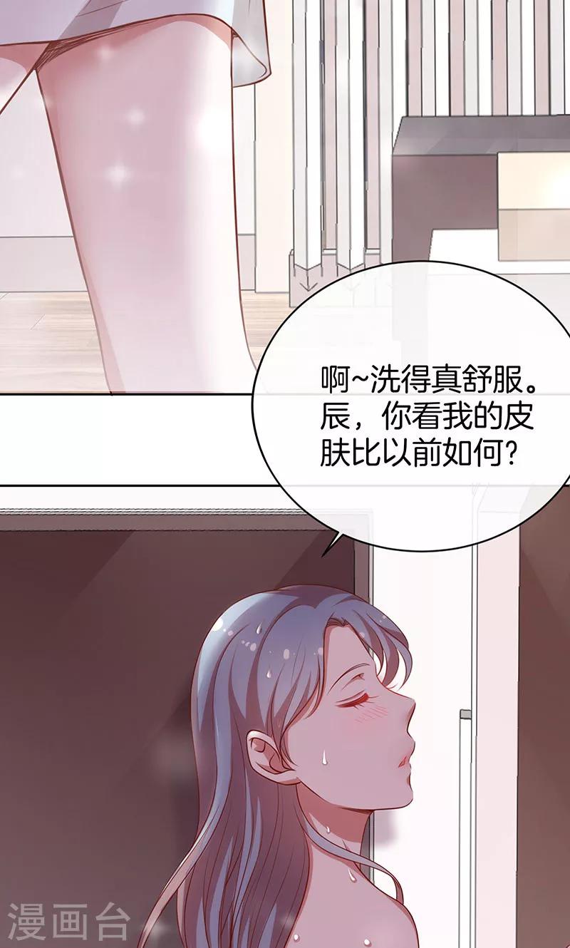 第38话 逃跑-第39话