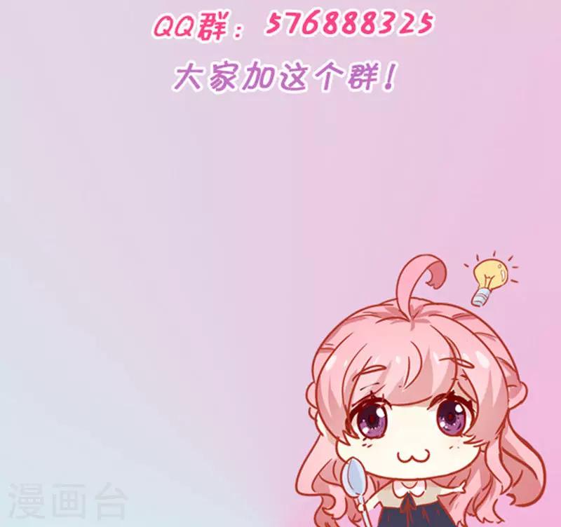 第4话 大叔，我有钱了-第5话