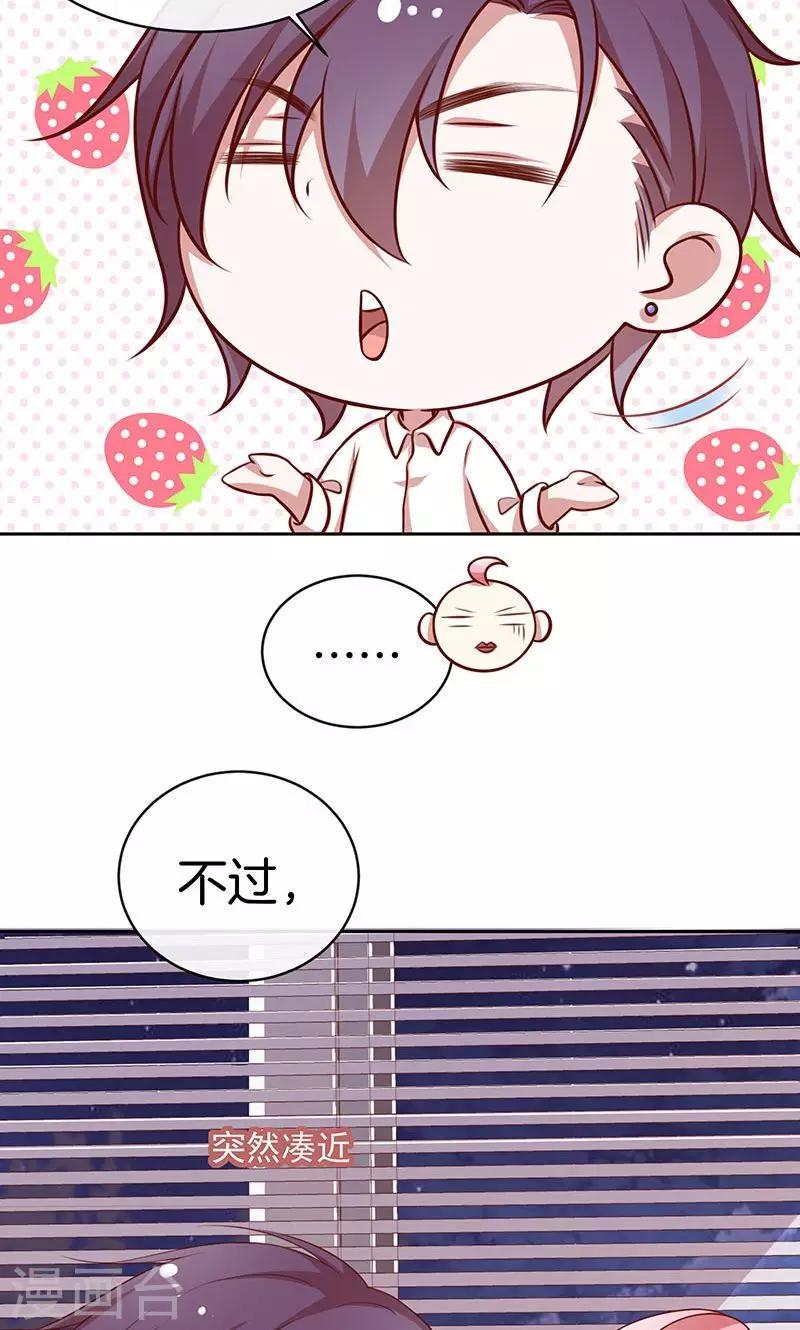 第40话 合法同居-第41话