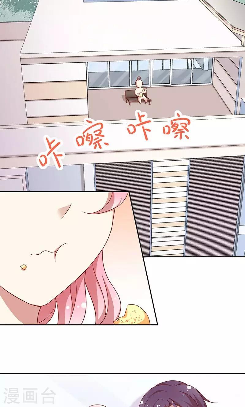 第40话 合法同居-第41话