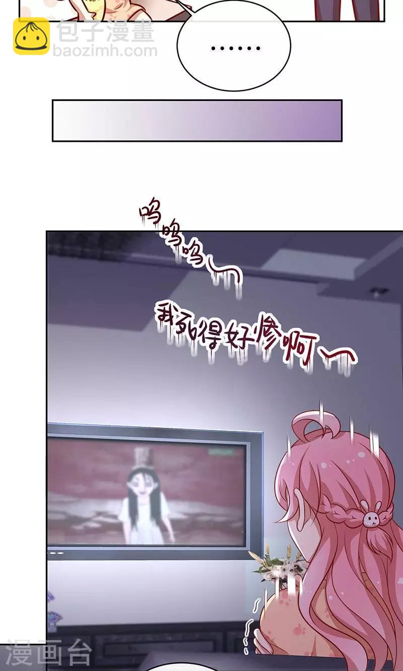 第40话 合法同居-第41话